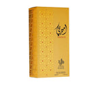AL WATANIAH-AMEERATI edp vapo 100 ml-DrShampoo - Perfumaria e Cosmética