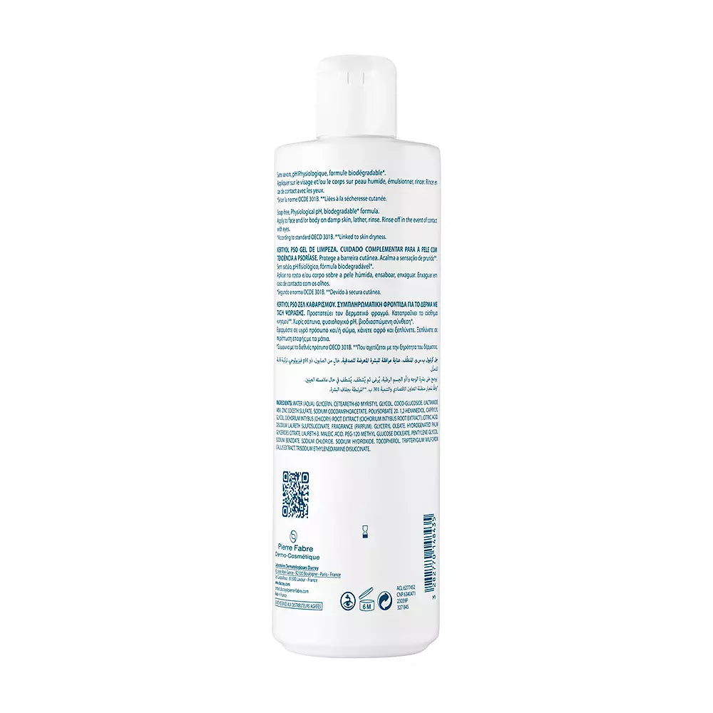 DUCRAY-kertyol pso gel de limpeza 400ml-DrShampoo - Perfumaria e Cosmética