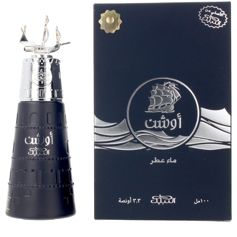 NABEEL-OCEAN edp vapo 100 ml-DrShampoo - Perfumaria e Cosmética