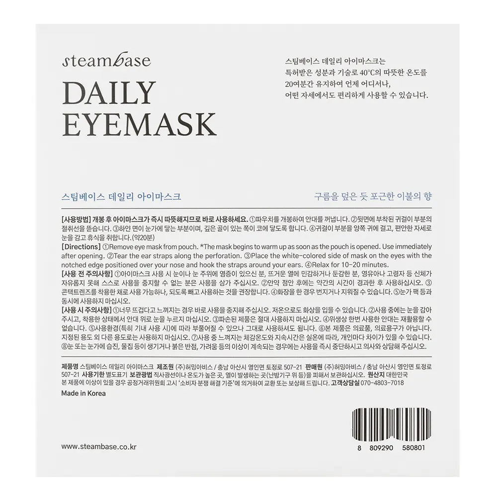 STEAMBASE-MÁSCARA DIÁRIA fleecy cloud 1 unidade-DrShampoo - Perfumaria e Cosmética